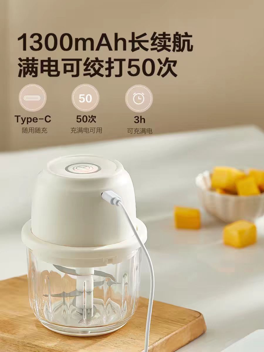 苏泊尔电动切蒜器
