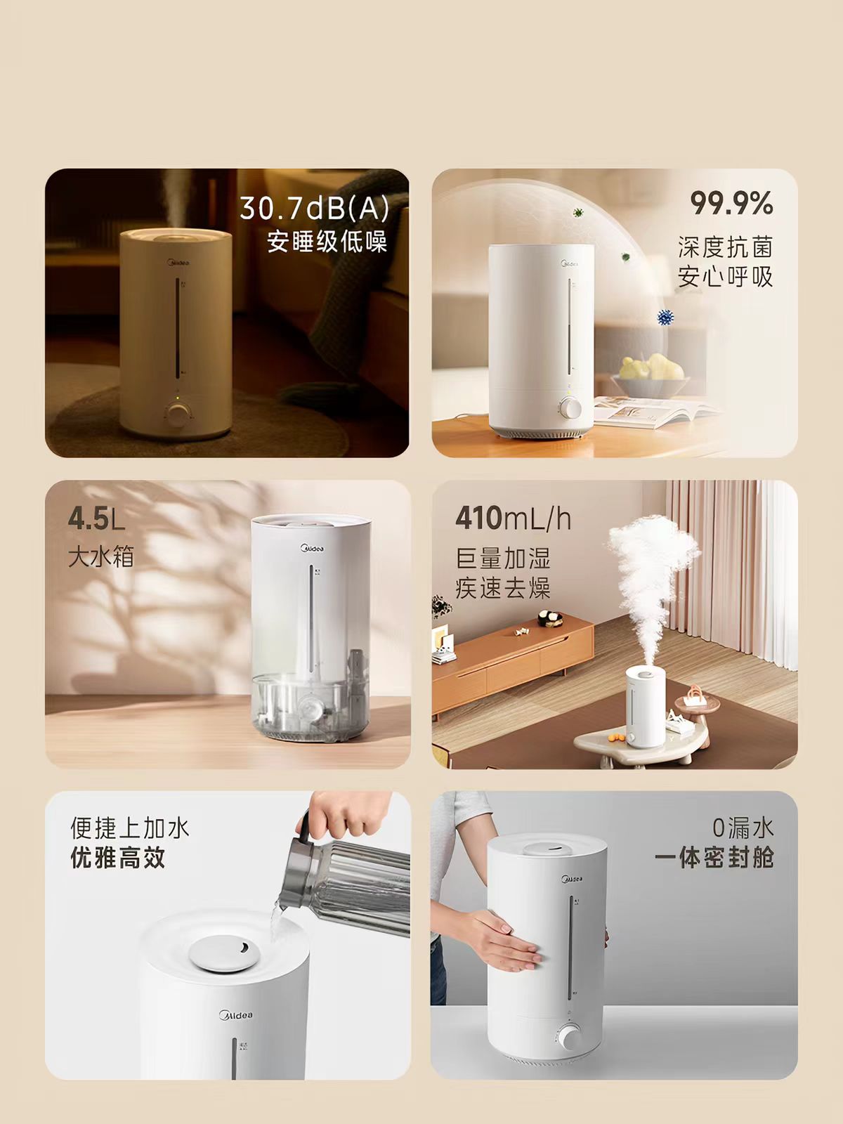 美的加湿器 型号：CS-3VWL