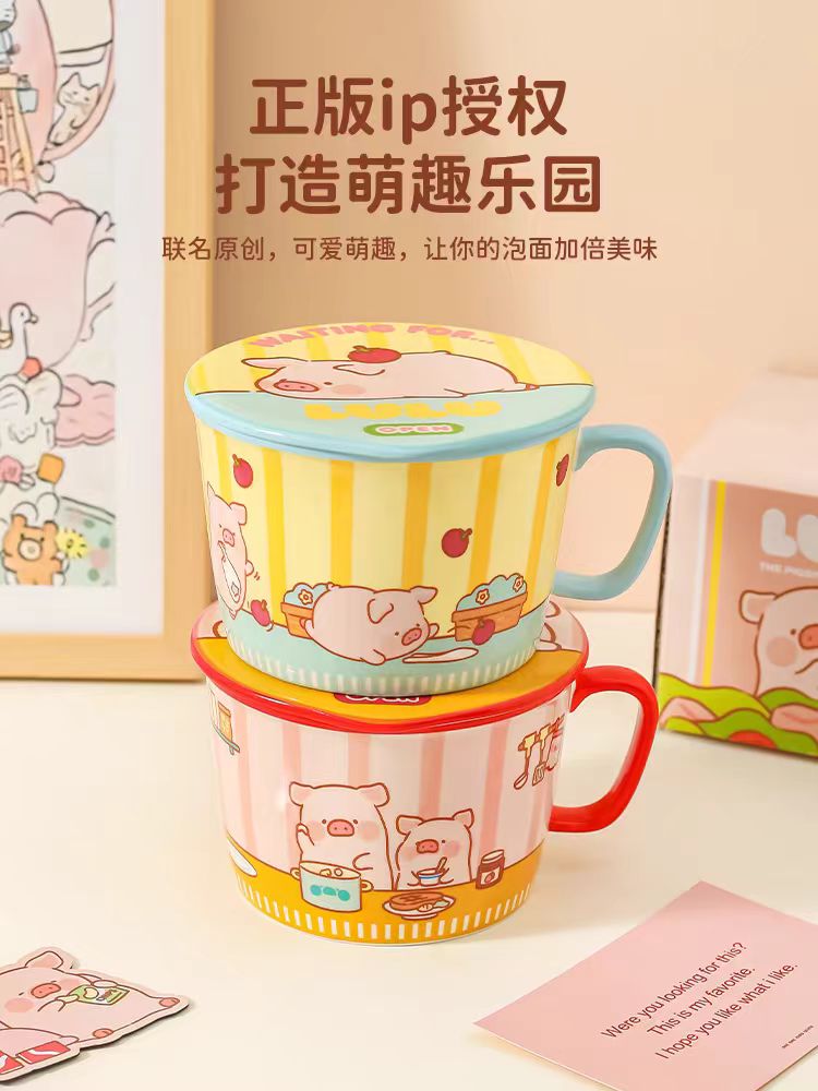 川岛屋&lulu猪联名 带盖泡面碗