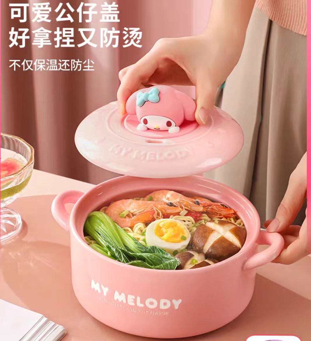 Marsica三丽鸥双耳泡面碗