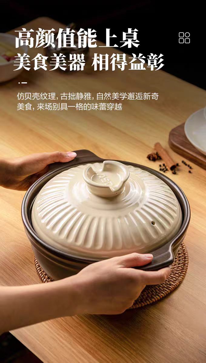 爱仕达陶瓷煲砂锅3.5L