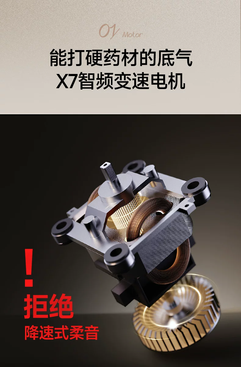 蓝宝柔音破壁机1.6L 型号：BP-FP02T