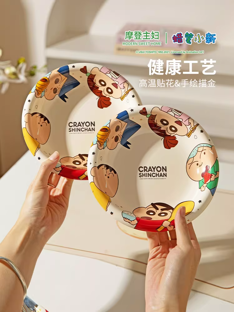【摩登主妇&蜡笔小新】一人食4件套A款（礼盒装）