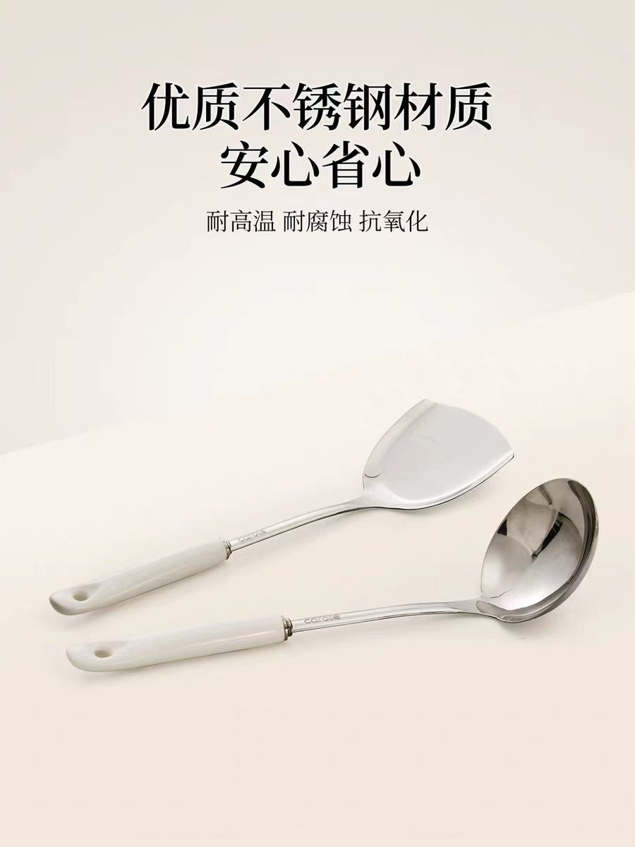 卡罗特304不锈钢铲勺7件套