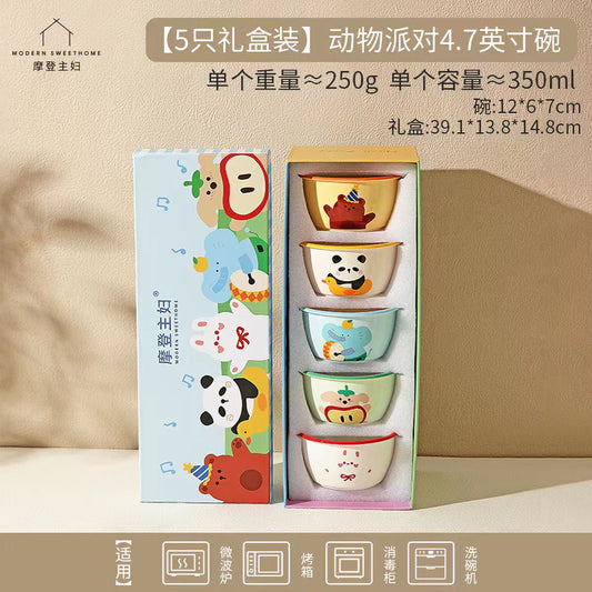 摩登主妇动物派对乐园4.7英寸米饭碗5个装 礼盒装