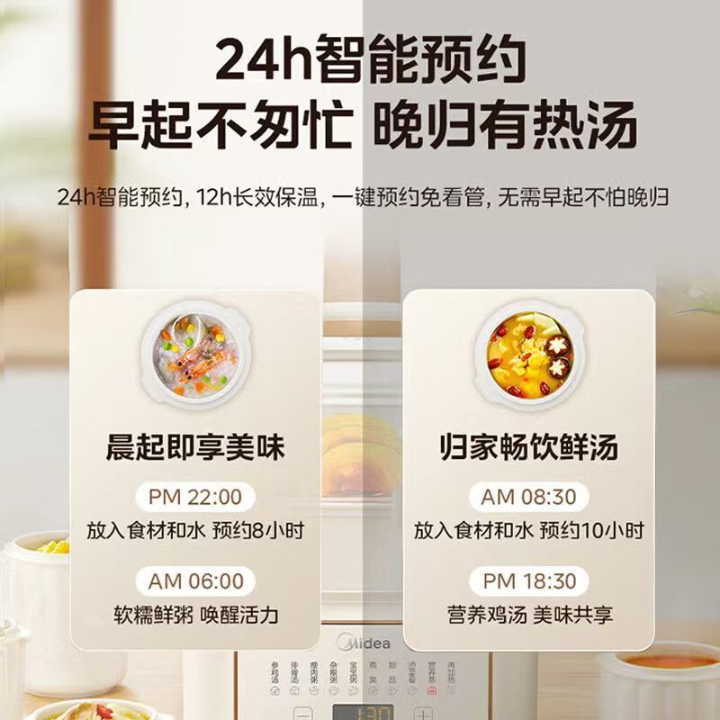 国货美的陶瓷电炖盅 4.5L 型号MD-DZE2552