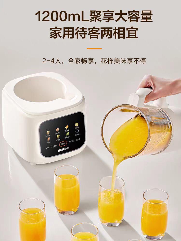 苏泊尔柔音破壁机1.2L  型号:SPT215S