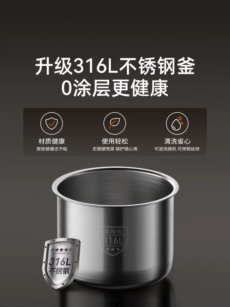 国货九阳0涂层316钢胆电压力锅高压锅5L 型号：Y-50Z150