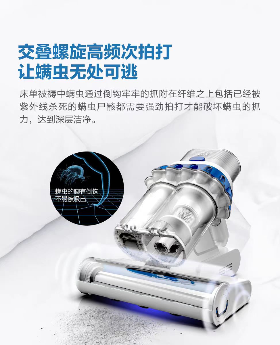 国货小狗除螨仪G10Air
