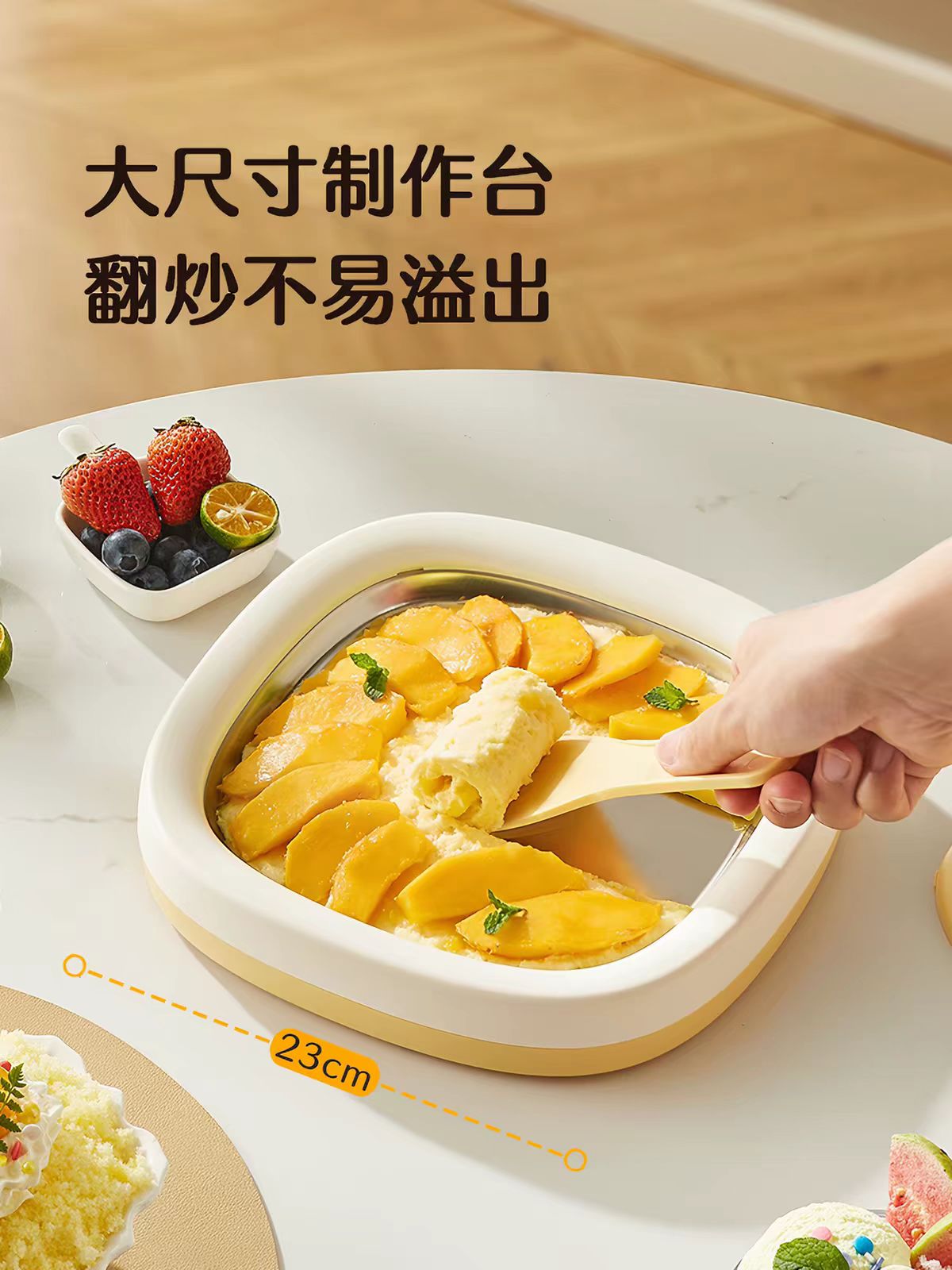 苏泊尔316不锈钢免插电炒冰机炒酸奶机
