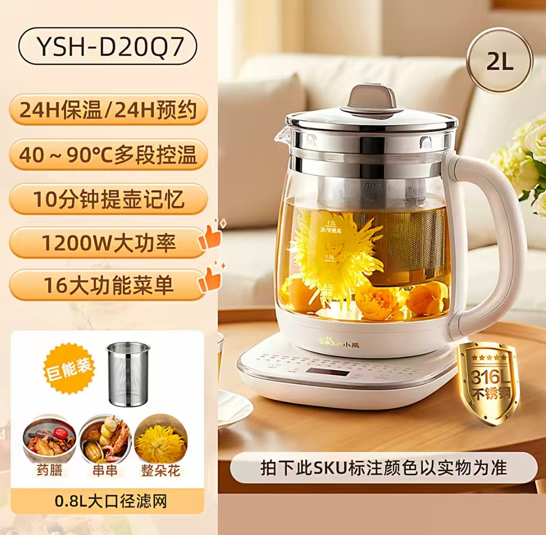 国货小熊316不锈钢养生壶2L 大滤网 型号：YSH-D20Q7