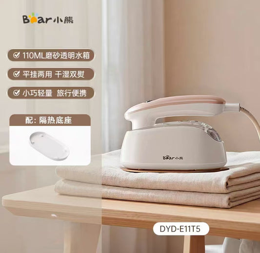 国货小熊手持挂烫机 型号：DYD-E11T5