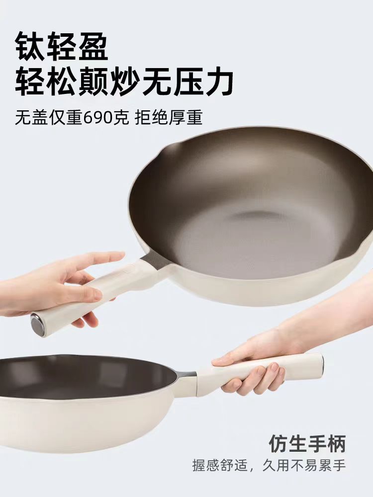 国货九阳0氟钛瓷炒锅30CM 型号：CF30-C619(LB)