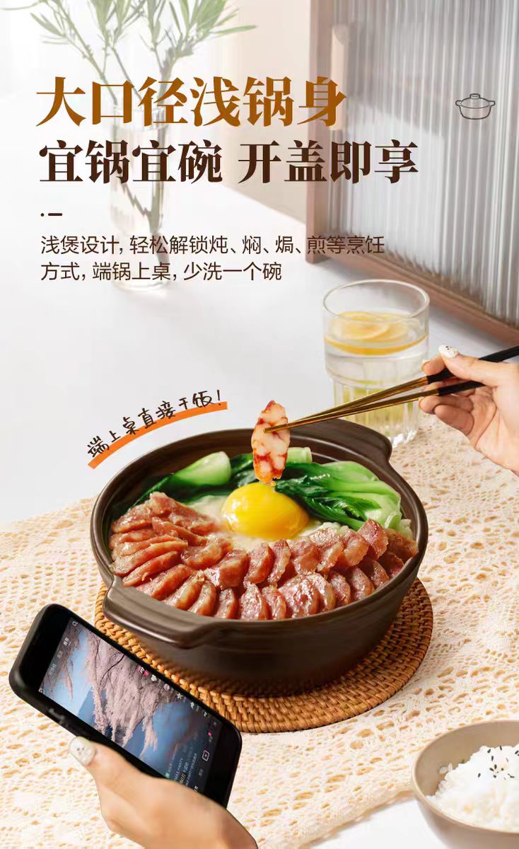 爱仕达陶瓷煲砂锅3.5L