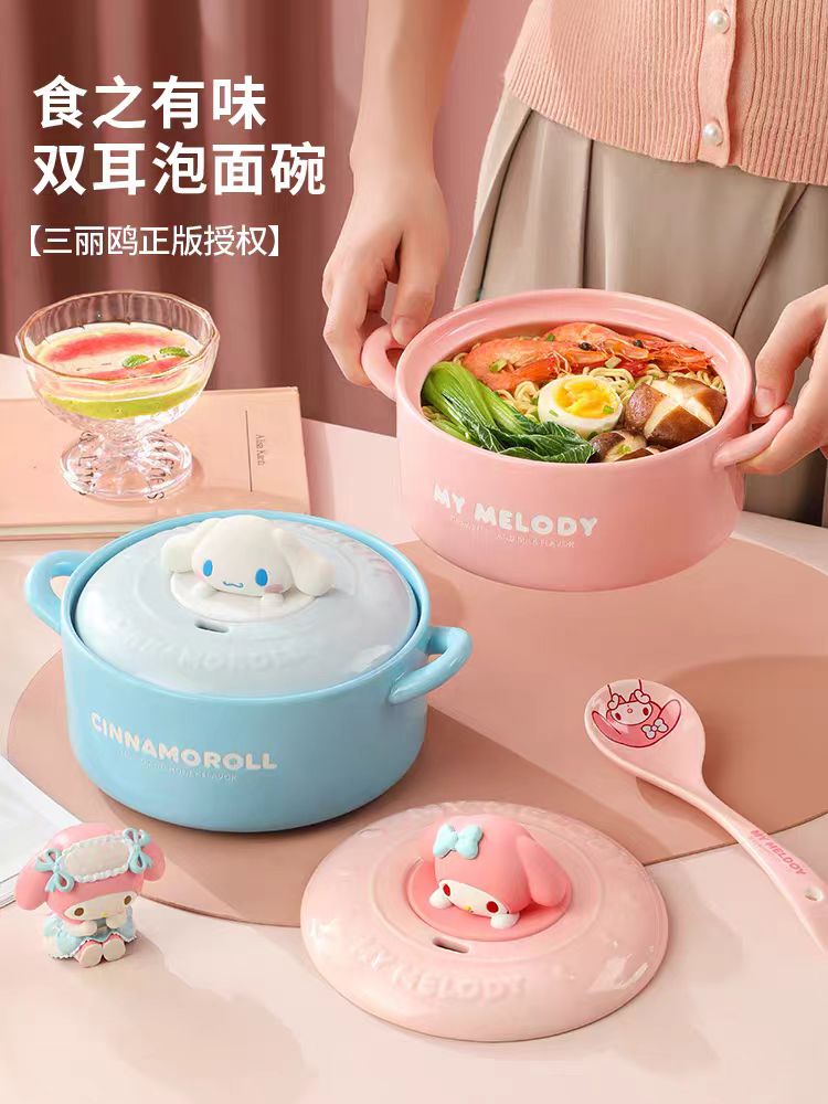 Marsica三丽鸥双耳泡面碗