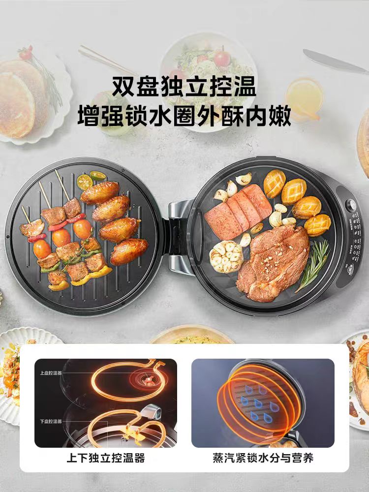 国货美的电饼铛加深盘 下盘可拆 型号：MC-JKE3067