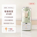 国货九阳轻音破壁机1.5L 型号：P919Pro