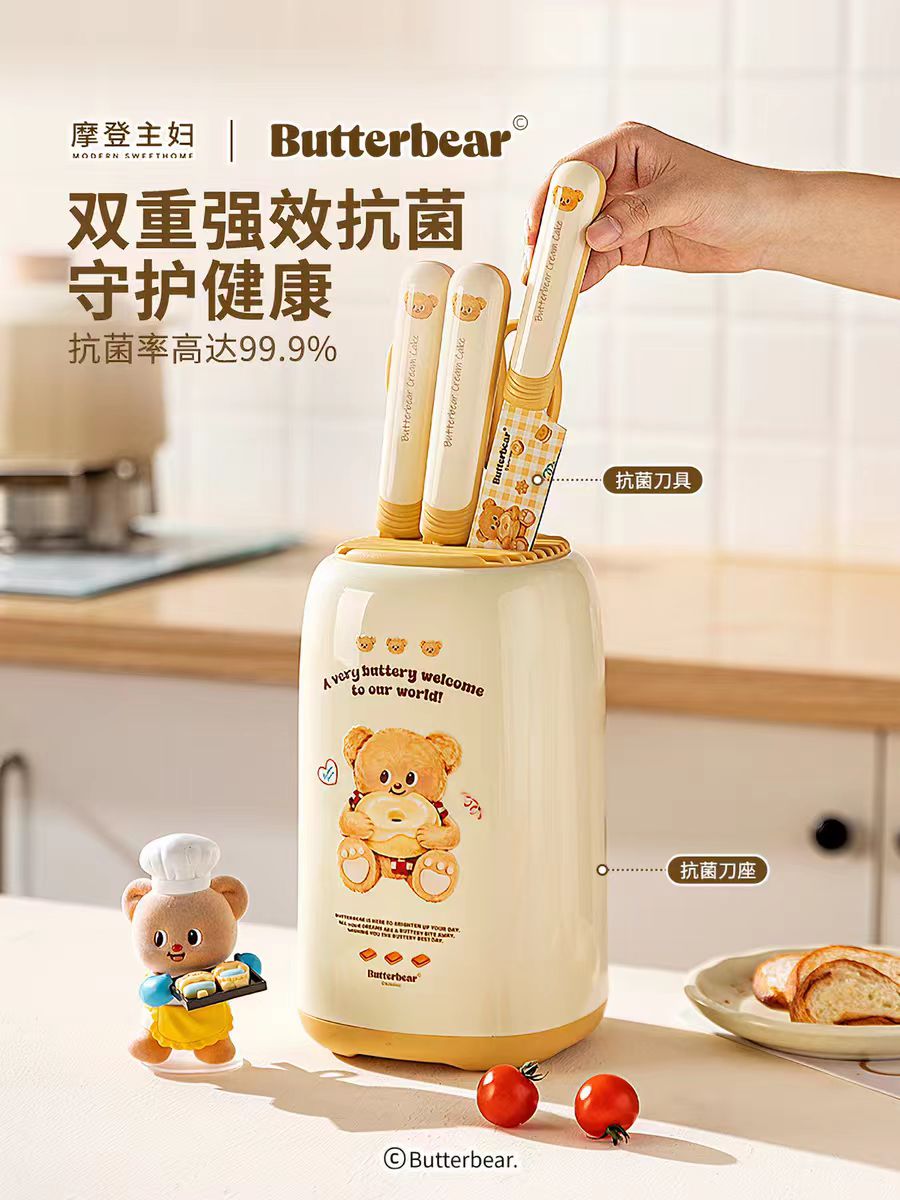 摩登主妇黄油小熊抗菌刀具5件套