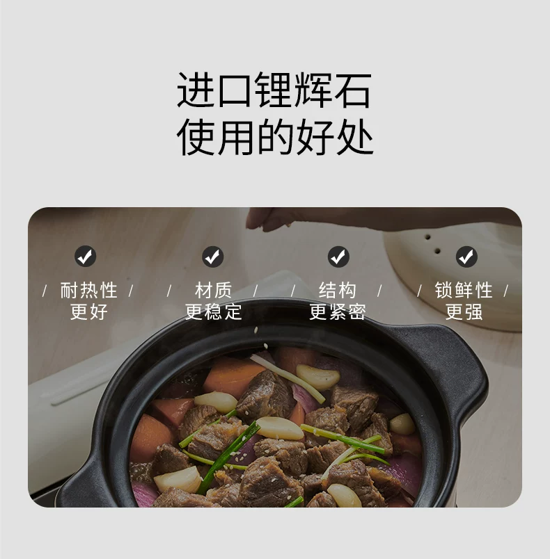 小熊砂锅3.6L 型号：CP-G0070