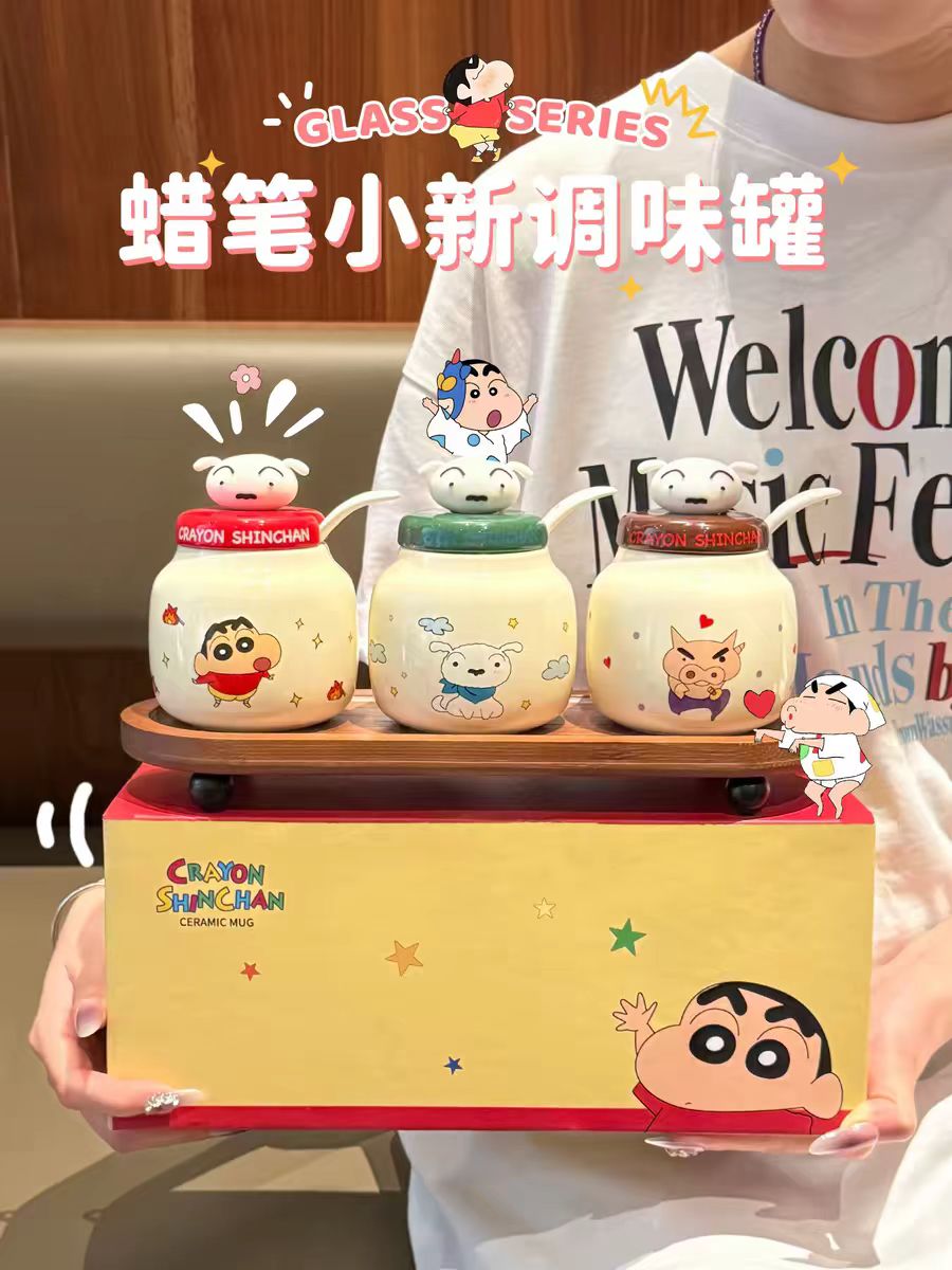 蜡笔小新调料罐礼盒装