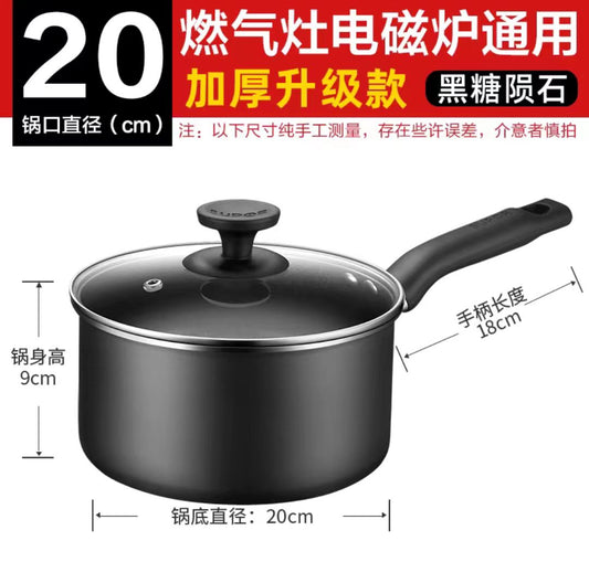 苏泊尔不粘奶锅20CM