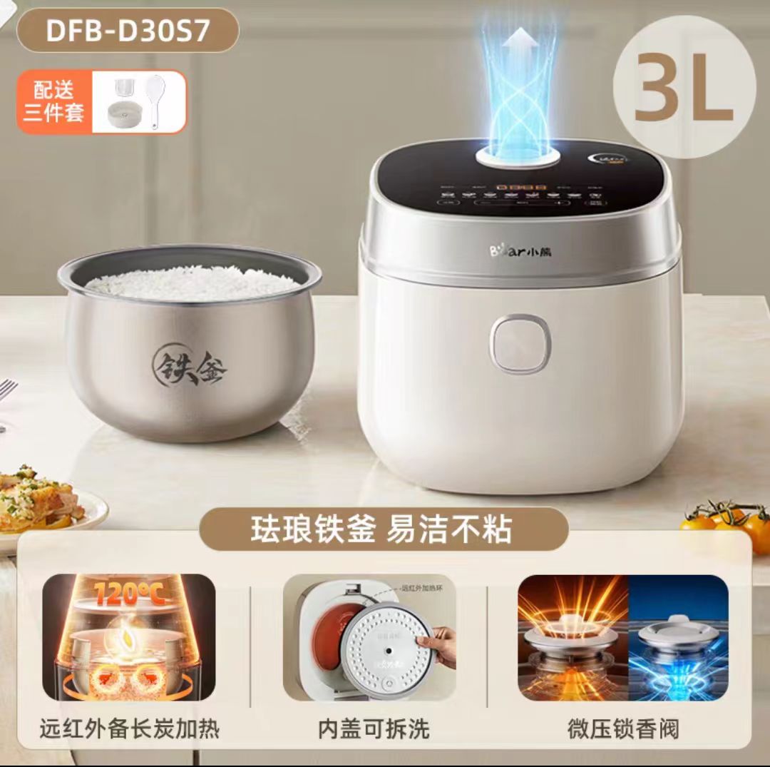 国货小熊电饭煲珐琅铁斧微压3L 型号：DFB-D30S7