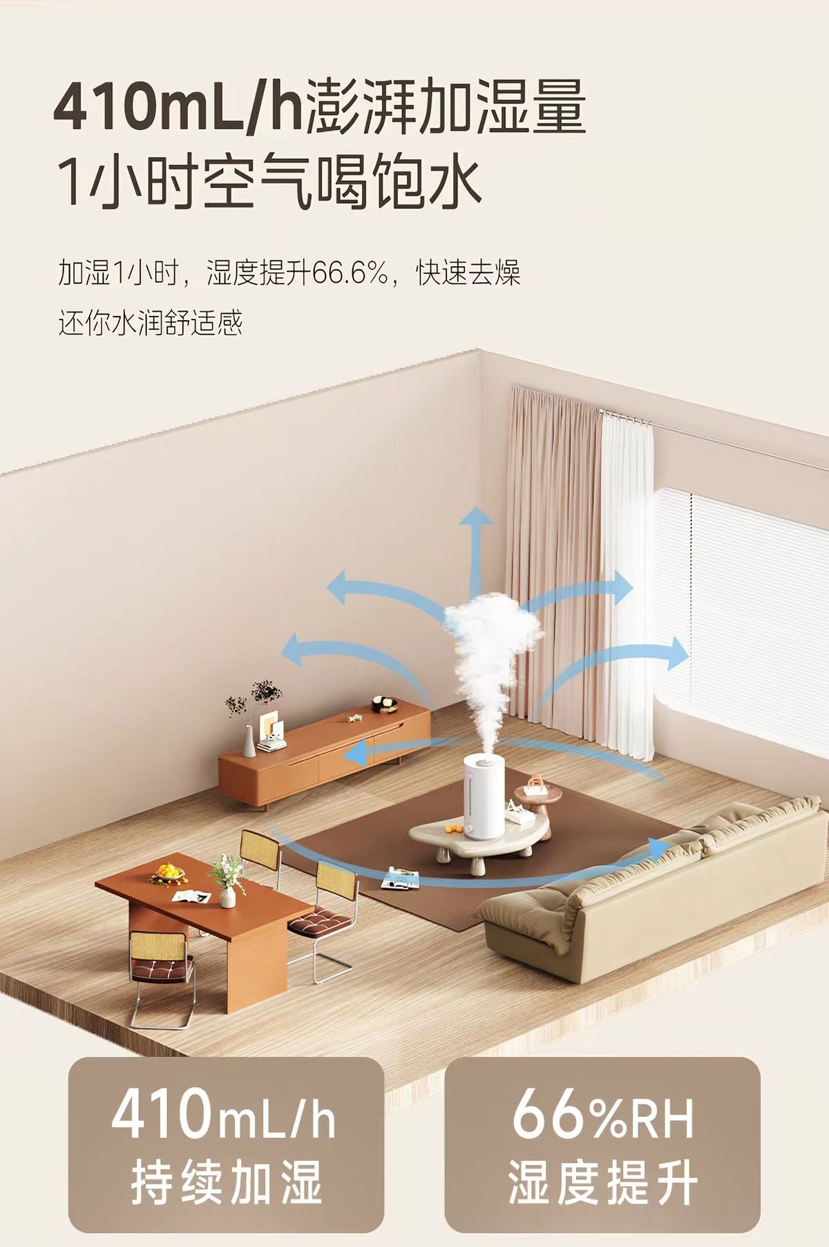 美的加湿器 型号：CS-3VWL