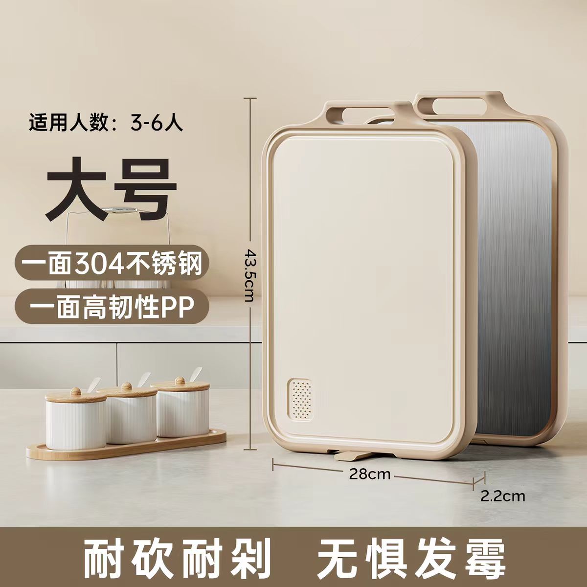 国货Suncha/双枪切菜板