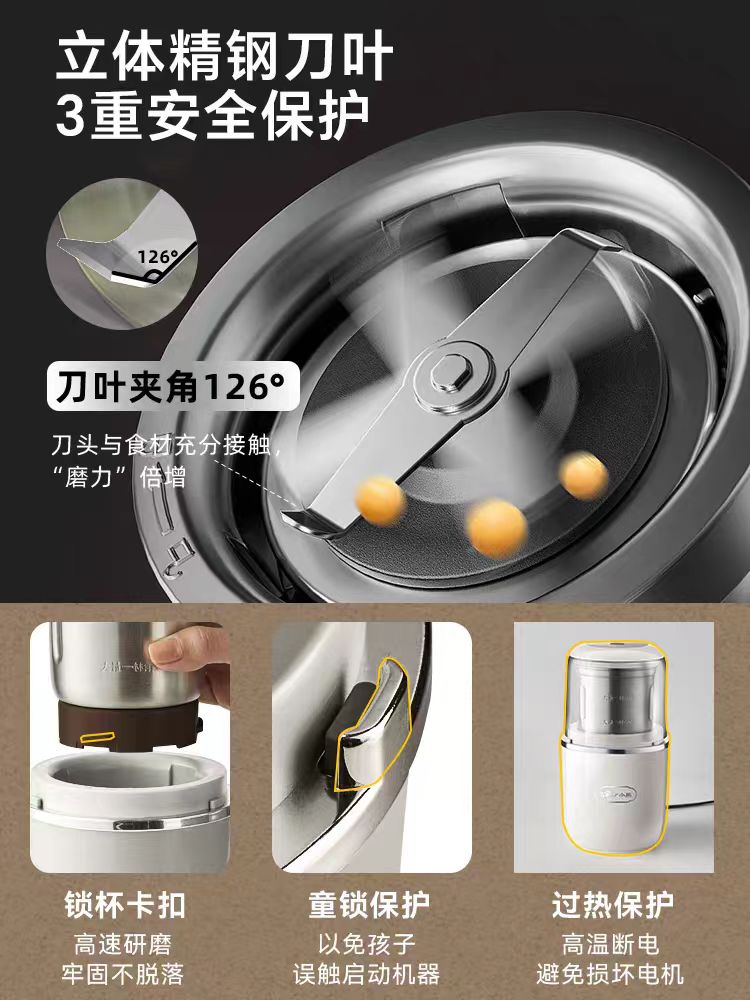 国货小熊迷你磨粉机研磨机  型号：MDJ-D02H1
