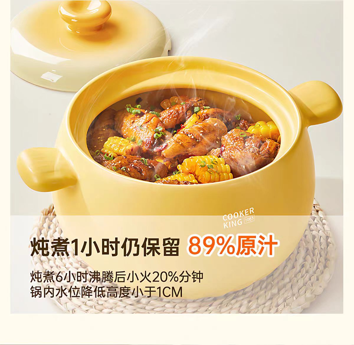 炊大皇陶瓷砂锅3.5L