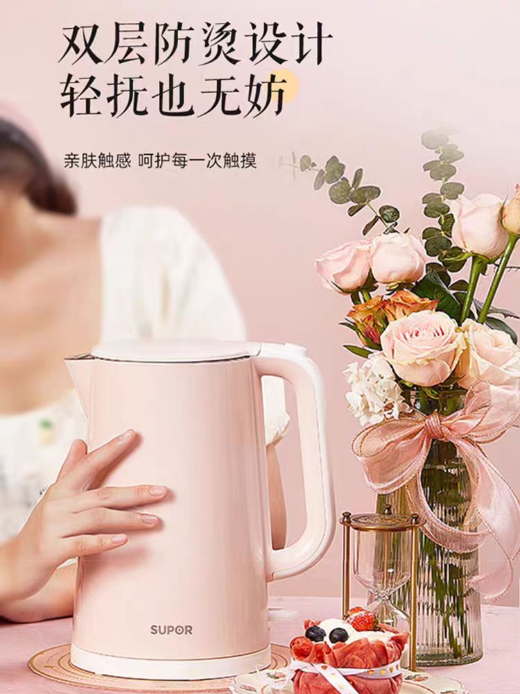 苏泊尔烧水壶1.7L  型号：SW-17E05D