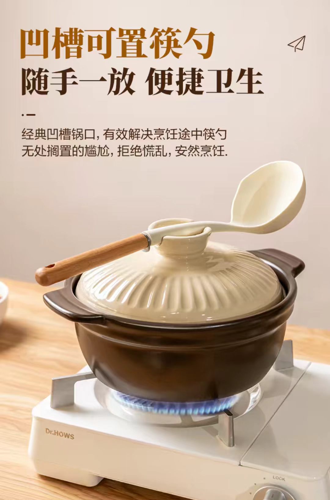 爱仕达陶瓷煲砂锅3.5L