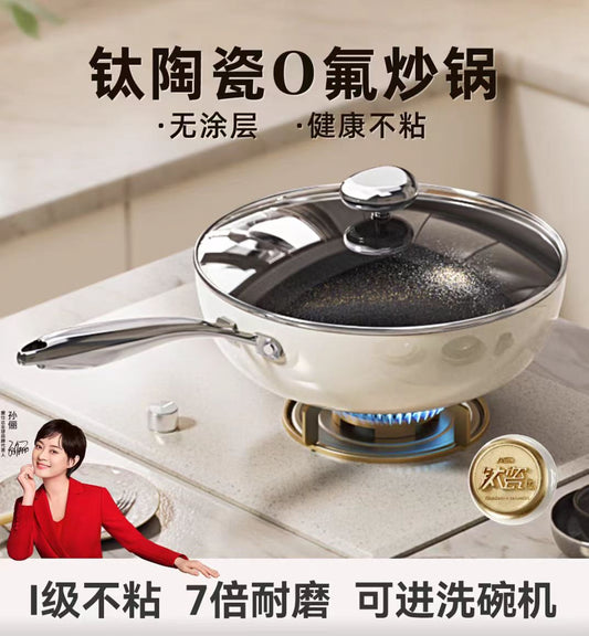 爱仕达有钛陶瓷不粘锅炒锅30cm 型号:CL30T3WG