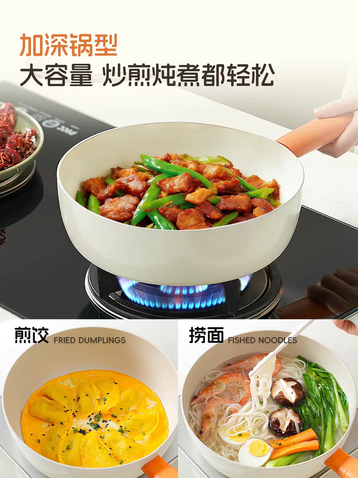 爱仕达有钛平底锅不粘锅深煎锅家用煎饼煎炒锅