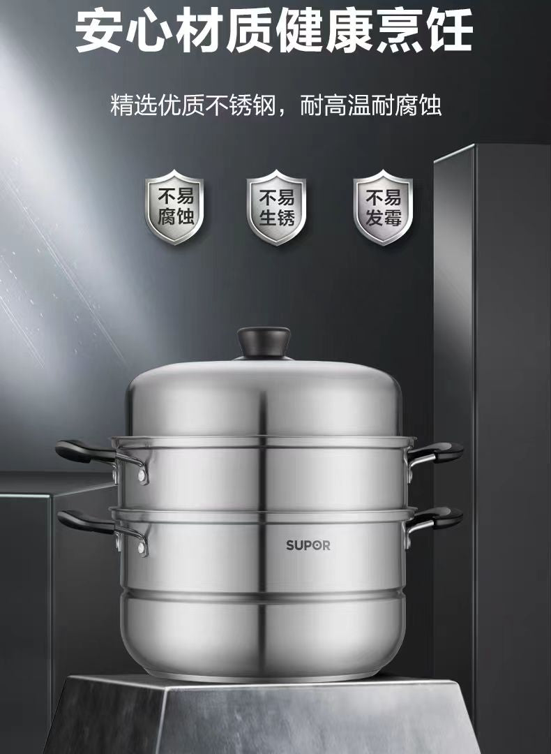 苏泊尔不锈钢蒸锅