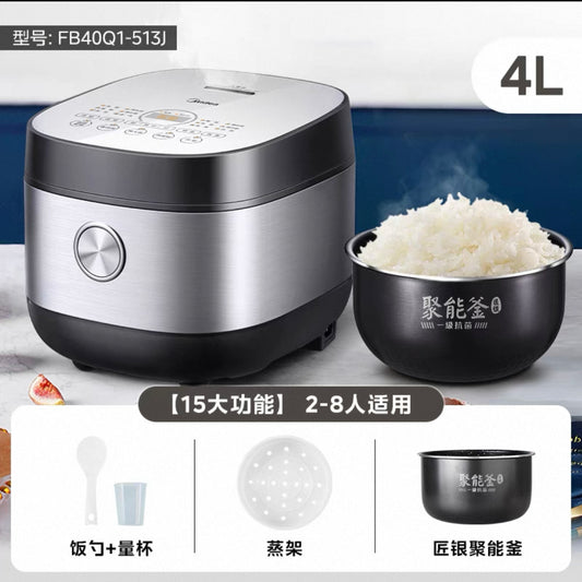 国货美的电饭煲银色4L 型号：FB40Q1-513J