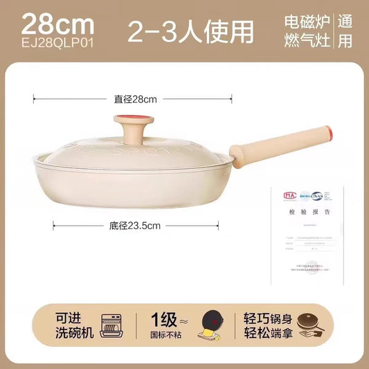 苏泊尔轻量红点不粘煎锅 28cm  型号EJ28QLP01