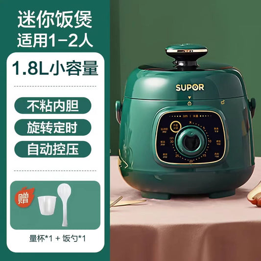 苏泊尔迷你电压力锅1.8L 型号：SY-18YA9061