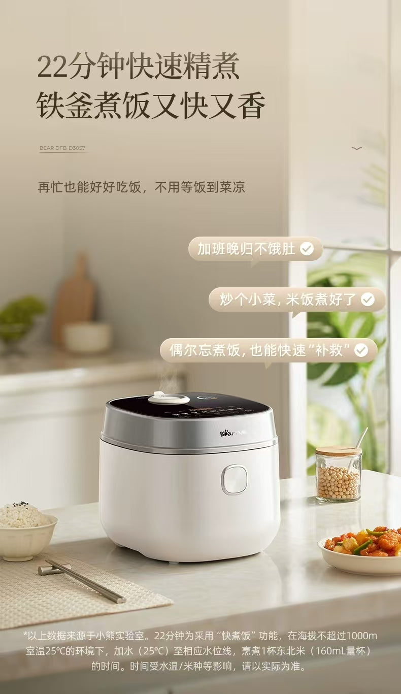国货小熊电饭煲珐琅铁斧微压3L 型号：DFB-D30S7