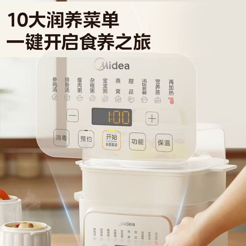 国货美的陶瓷电炖盅 4.5L 型号MD-DZE2552