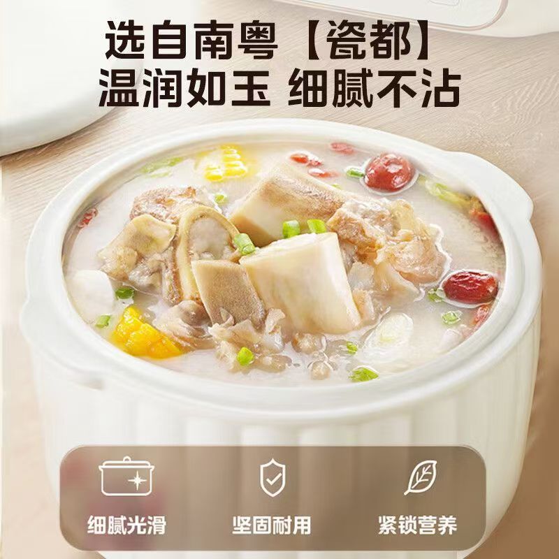 国货美的陶瓷电炖盅 4.5L 型号MD-DZE2552
