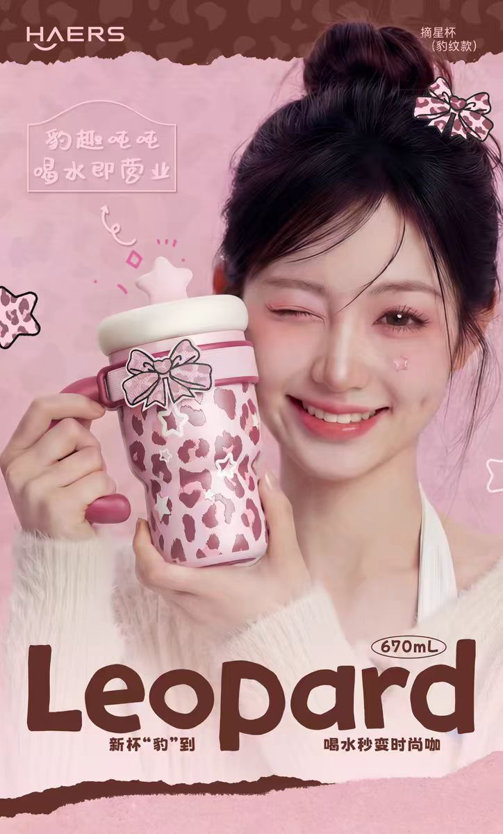 哈尔斯陶瓷内胆保温杯630ml