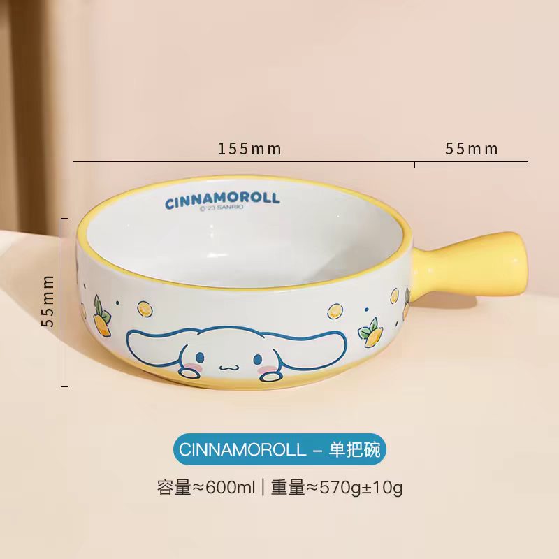 Maesica三丽鸥手柄碗