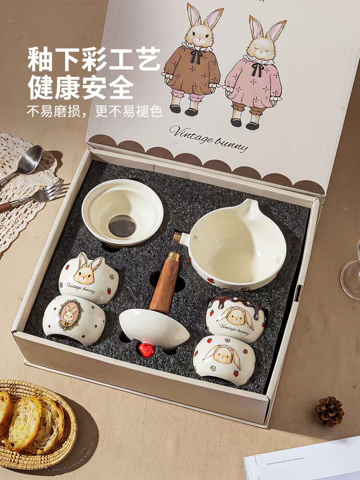 摩登主妇赫拉兔旋转茶具套装