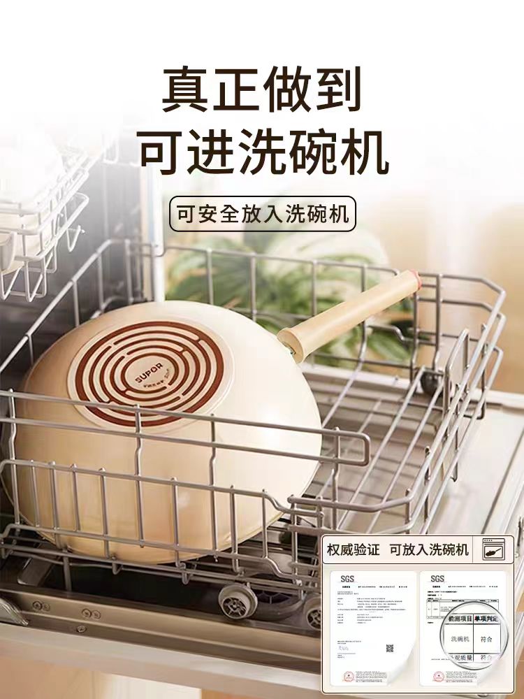 苏泊尔轻量红点不粘煎锅 28cm  型号EJ28QLP01