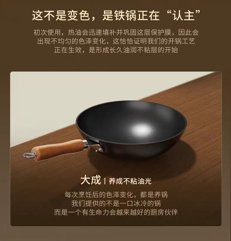 九阳轻盈极铁锅炒锅32cm  型号：CF32-C152(TB)