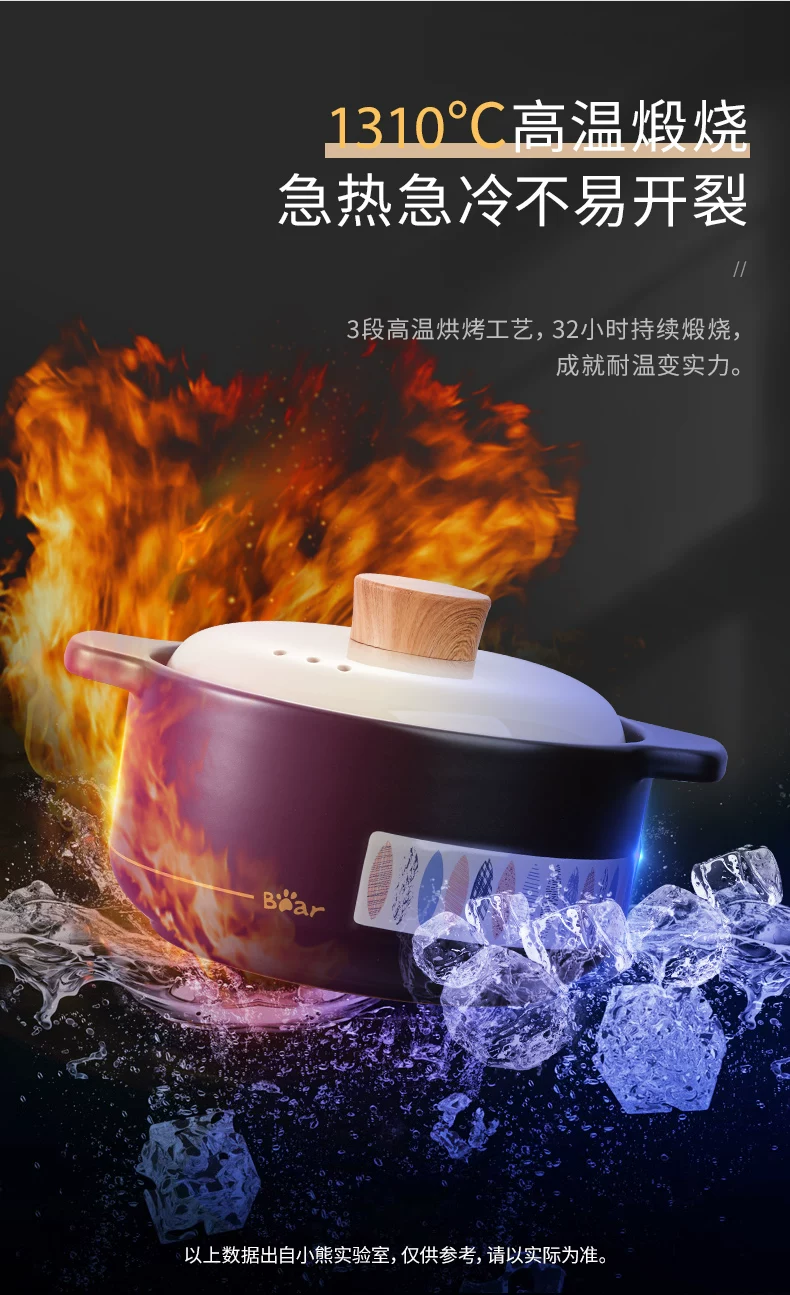 小熊砂锅3.6L 型号：CP-G0070