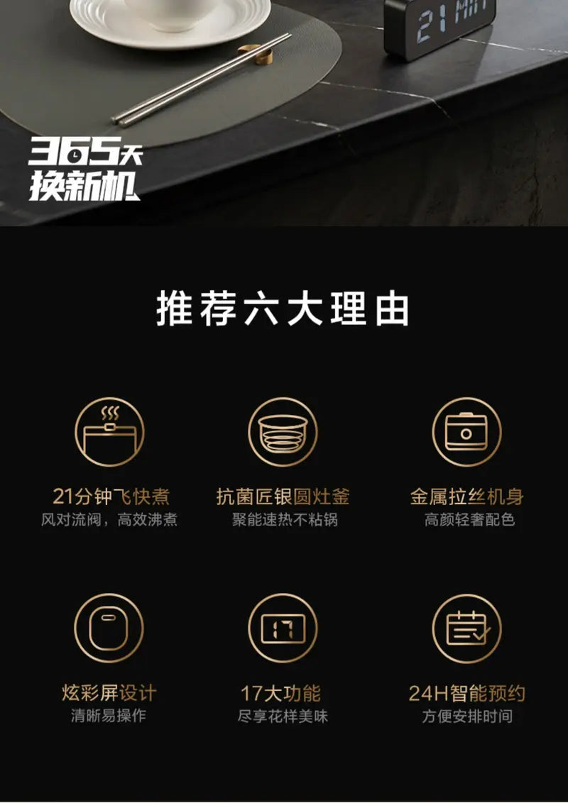 国货美的电饭煲4L 型号：MB-RC423