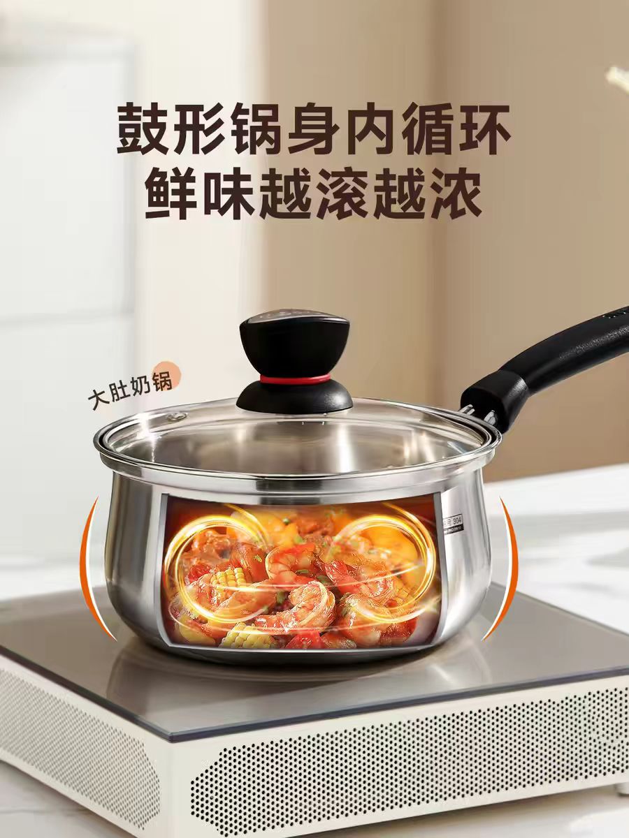 苏泊尔不锈钢奶锅