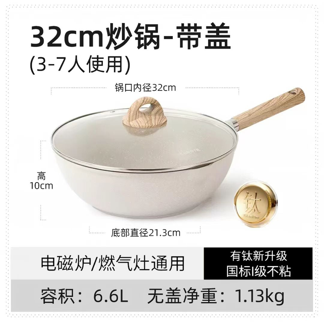 卡罗特不粘锅煎锅炒锅